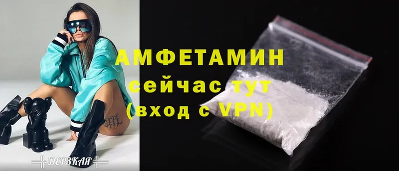 Амфетамин VHQ  ссылка на мегу зеркало  Наволоки 