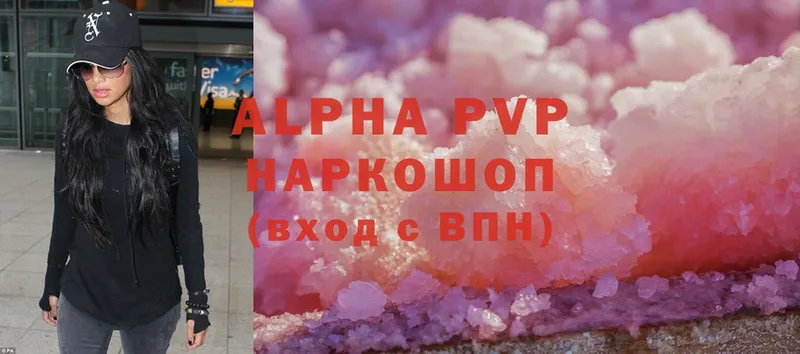 Alpha-PVP СК  omg сайт  Наволоки  как найти закладки 