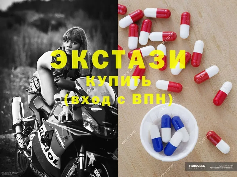 Ecstasy louis Vuitton  как найти закладки  Наволоки 